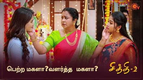 Chithi 2 | Special Episode Part - 1 | Ep.139 & 140 | 28 Oct | Sun TV ...