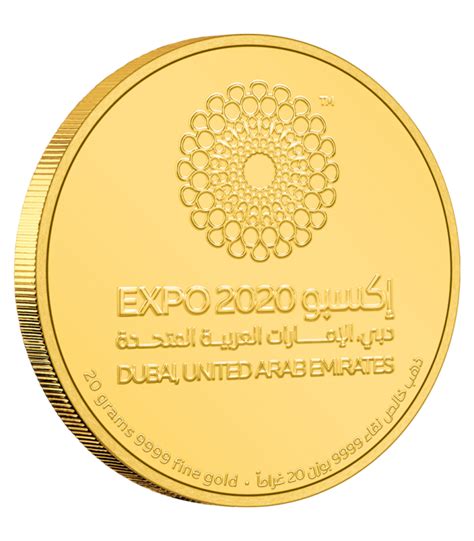 Expo 2020 Dubai Commemorative 20g Gold Coin – Arabic and English