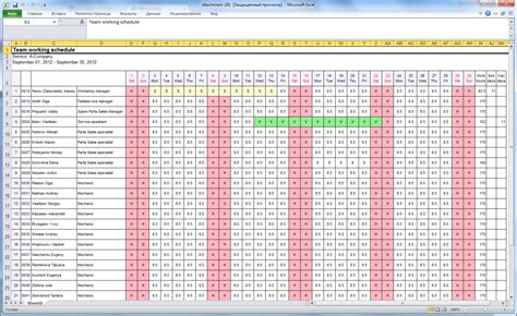 Employee Attendance Tracker Excel Template, Web To See Your Employee ...