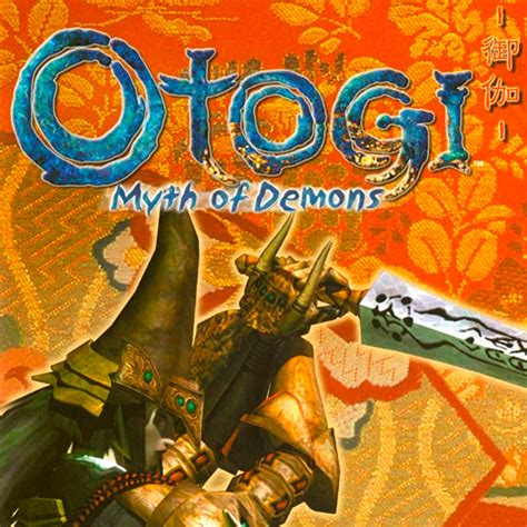 Otogi: Myth of Demons Guide - IGN