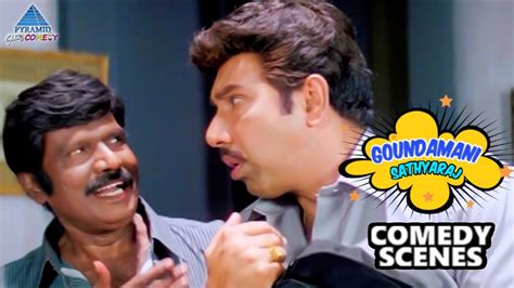 Goundamani Sathyaraj Comedy Scenes | Goundamani Sathyaraj Comedy Combo ...