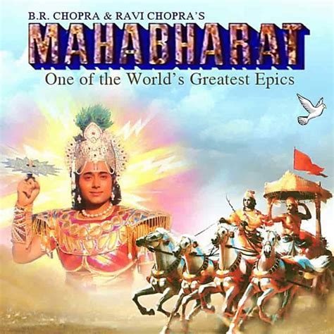 Mahabharat all episode - BR Chopra | महाभारत बी आर चोपड़ा एपिसोड