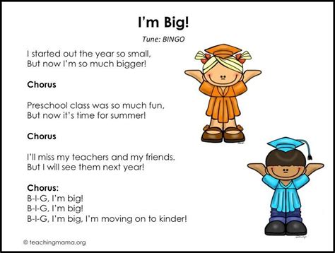 Songs For Kindergarten Graduation - Kindergarten