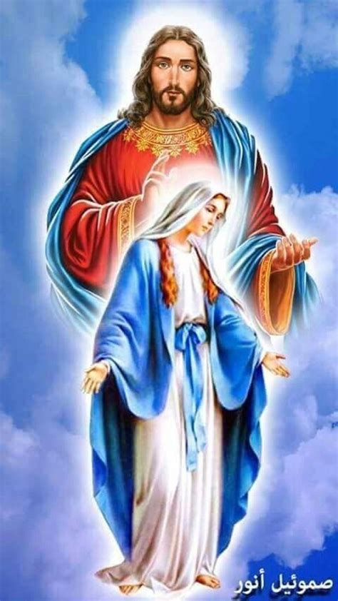 Pin by Alzira Mattos on RELIGIOSO | Jesus and mary pictures, Mary jesus ...