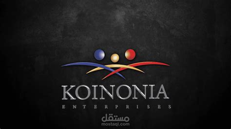 KOINONIA LOGO INTRO | مستقل