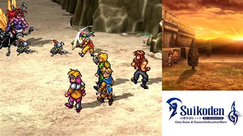 Suikoden Remaster 1 & 2; Sold separately? + Platforms