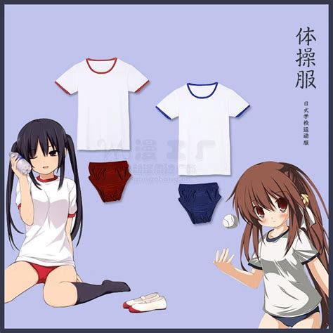 Cute Kawaii Japanese Gym Wear Outfit - Blue or Red - 2 Piece Anime ...