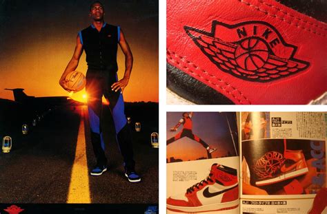 The History of the Air Jordan Wings Logo | SoleSavy News