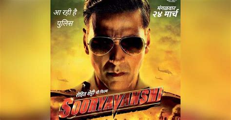 Sooryavanshi Box Office (Worldwide): Akshay Kumar & Rohit Shetty's Film ...