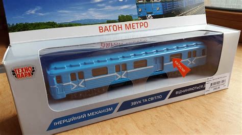 Metro train 81-717: my conversion from a Technopark toy