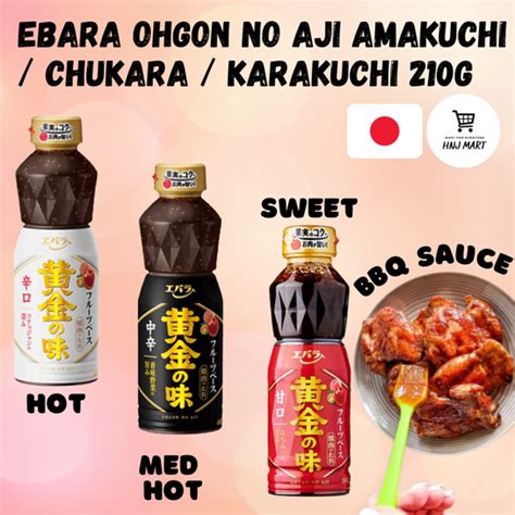 Japan EBARA Premium BBQ Dipping Sauce 210g Golden Taste Dipping Sauce ...