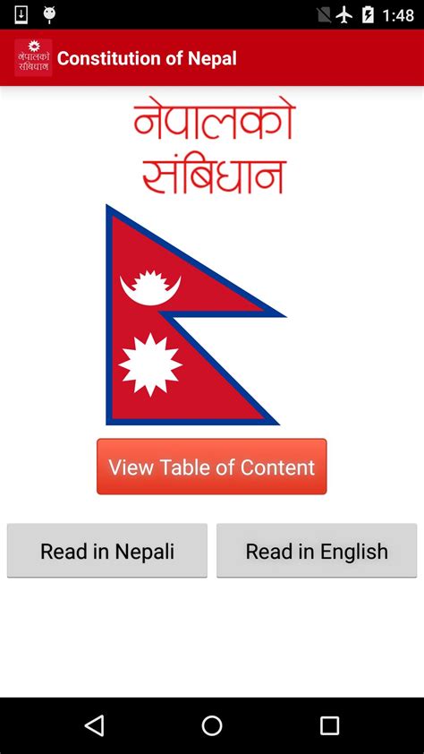 Constitution of Nepal APK for Android Download