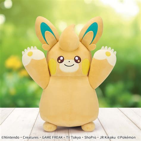 Plush Pawmo Mecha Mofugutto Pokémon - Meccha Japan