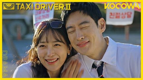 Taxi Driver Season 2 | Official Trailer 4 | Now Streaming on KOCOWA ...