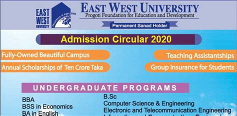 East West university Admission Circular 2023 | Eduresultbd