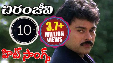 Megastar Chiranjeevi 10 Hit Video Songs - 2016 - YouTube