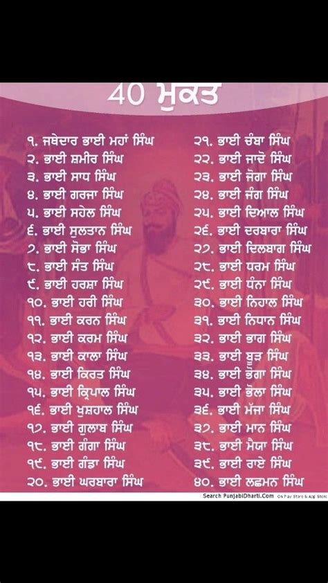 Waheguru g in 2024 | Knowledge quotes, General knowledge book, Gurbani ...