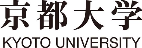 Kyoto University – Logos Download