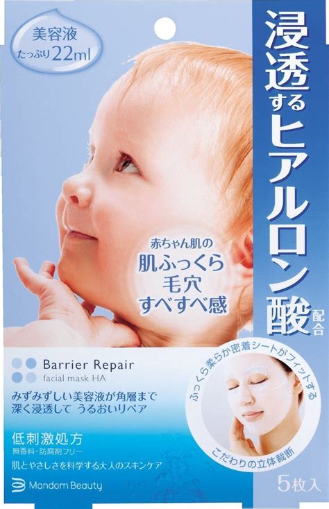 MANDOM Barrier Repair Sheet Mask 5 Sheets -- More info could be found ...