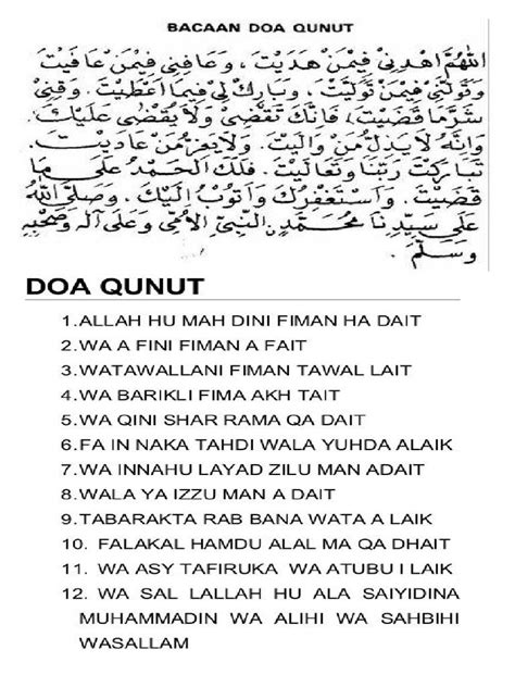 Doa Qunut Dan Maksud Bacaan Doa Qunut Dan Terjemahannya Rumi Jawi ...