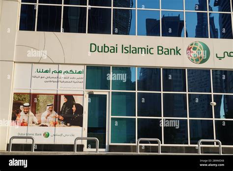 Dubai UAE December 2019 - Dubai Islamic Bank a major Middle Eastern ...