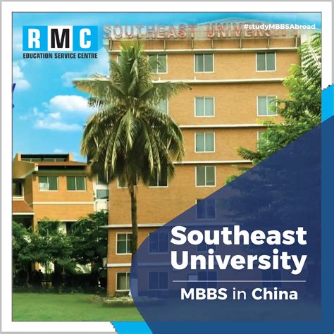 Southeast University Admission 2023-24 | Fees Structure, Ranking ...