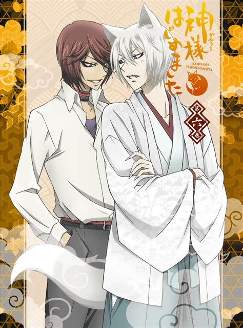 ...Kamisama Kiss... - Kamisama Hajimemashita fond d’écran (36072866 ...