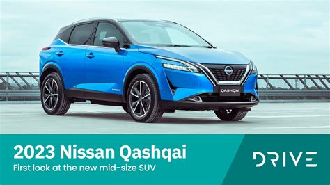 2023 Nissan Qashqai First Look | The Ultimate Mild-Hybrid SUV ...