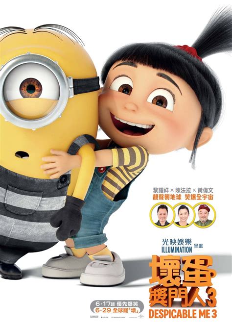 Despicable Me 3 DVD Release Date | Redbox, Netflix, iTunes, Amazon