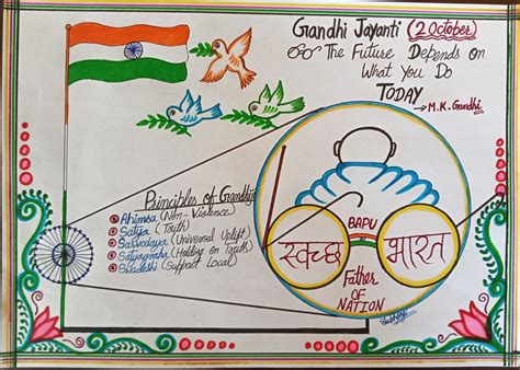 Gandhi Jayanti Drawing | Jayanti, Happy gandhi jayanti drawing, Gandhi ...