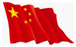 30 Great China Flag Gifs