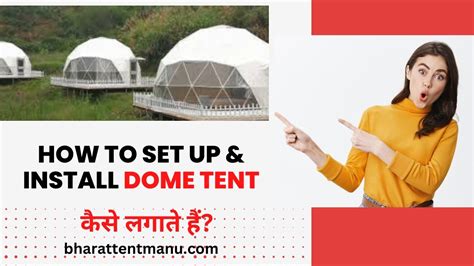 How to Setup and Install Dome Tent? कैसे लगाते हैं? Glamping Dome Tents ...