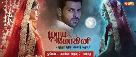 Vijay tv serials online watch - publishingpor