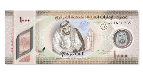 A new Dhs1000 banknote will be launched in UAE in 2023