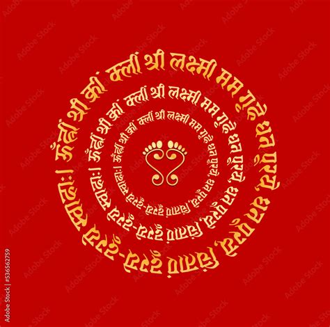 Lord Mahalaxmi mantra in Sanskrit Script with Laxmi footprint. laxmi ...