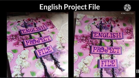 English Project File Cover Decoration || Class 12 || Art and craft with ...