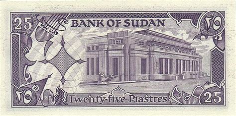 Sudanese pound - currency | Flags of countries