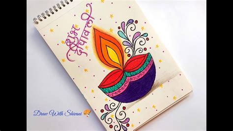 Easy Diya Drawing for Diwali. How to draw Lamp. Handmade Diwali ...