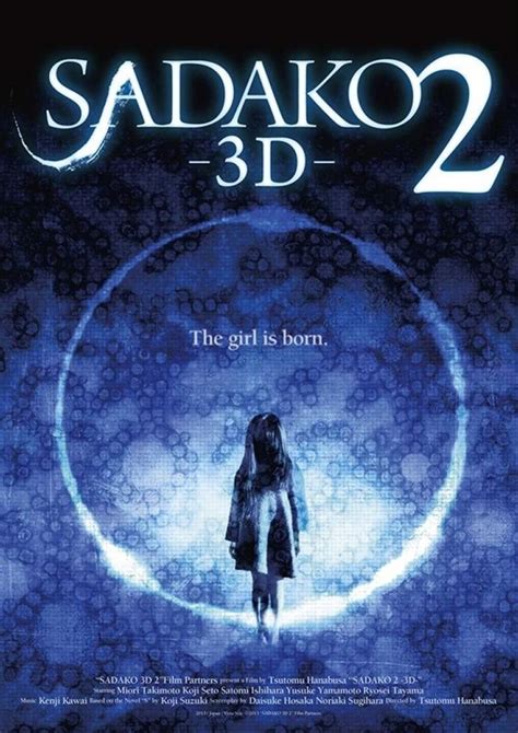 Sadako 3D 2 - Alchetron, The Free Social Encyclopedia