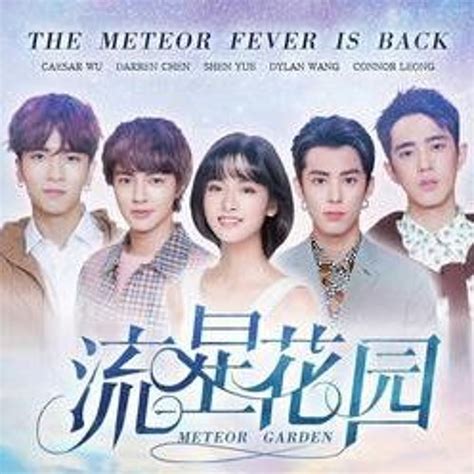 Stream For You - F4 Meteor Garden 2018 《流星花园》 by noon__spp6384 | Listen ...