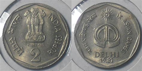 Amazing Paper Note & Coins Collection: India Republic : Two Rupee Rare ...