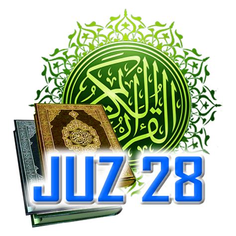 Al Quran Juz 28 Full Audio (Of - Apps on Google Play