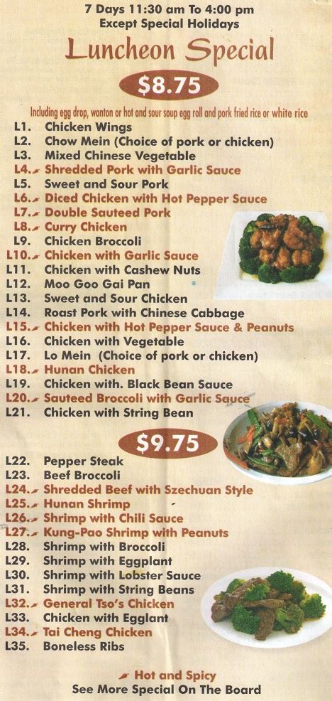 Order Online-Hunan House Chinese Restaurant in East Windsor - 370 Route ...