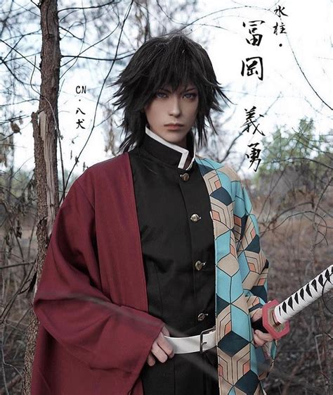 KimetsunoYaiba ☆ Giyuu Tomioka's Cosplay by Hakken♥八犬 ~.~ | Cosplay ...