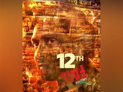 Vidhu Vinod Chopra unveils motion poster of ‘12th Fail’, trailer to be ...