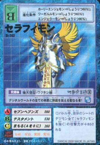 Card:Seraphimon | DigimonWiki | Fandom