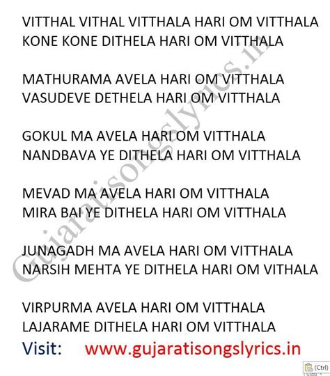 Pin on Shrinathji Bhajan Lyrics