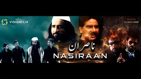 NASIRAAN | FULL HD ISLAMIC MOVIES | LATEST FULL MOVIE 2019 HINDI ...