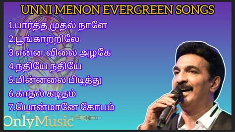 Evergreen songs | Unni Menon Hits | Best of 7 Songs - YouTube