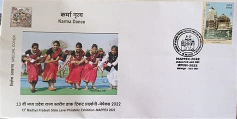 Special Cover On Karma Dance Issued During Mappex 2022 - PhilaIndia.info